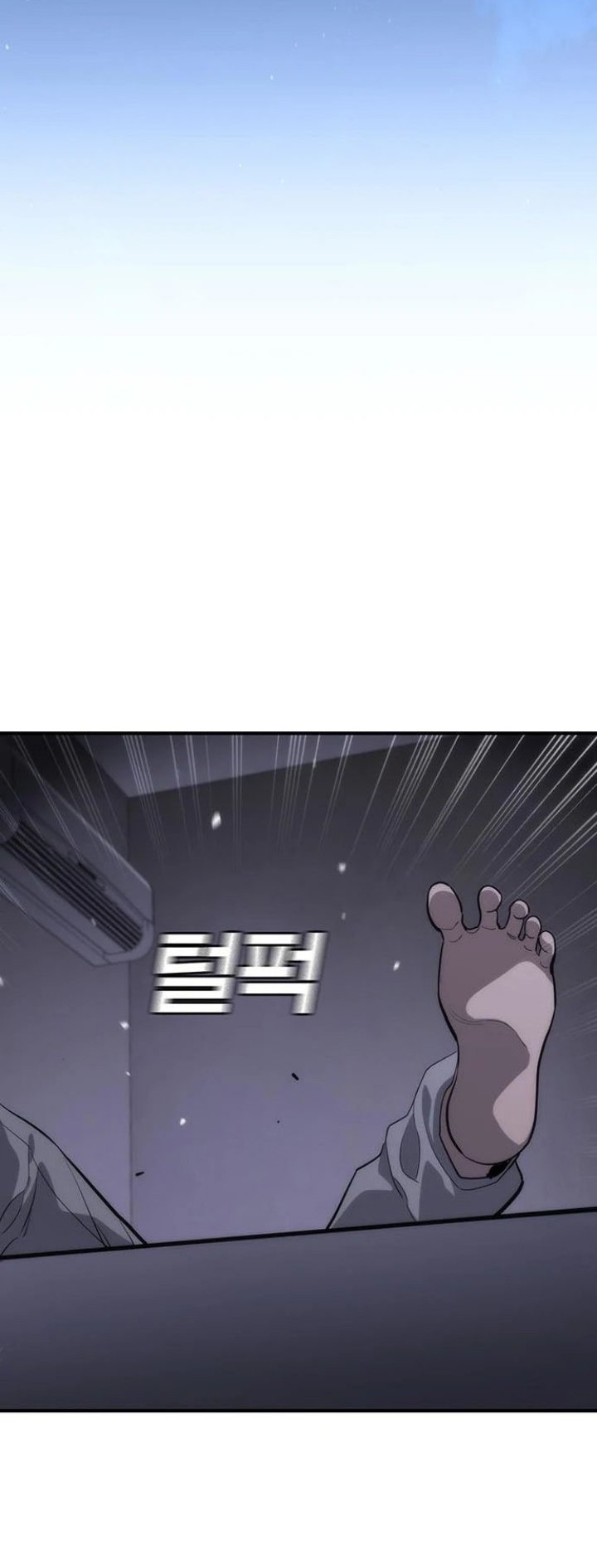 Ranker (2022) Chapter 37 Gambar 21