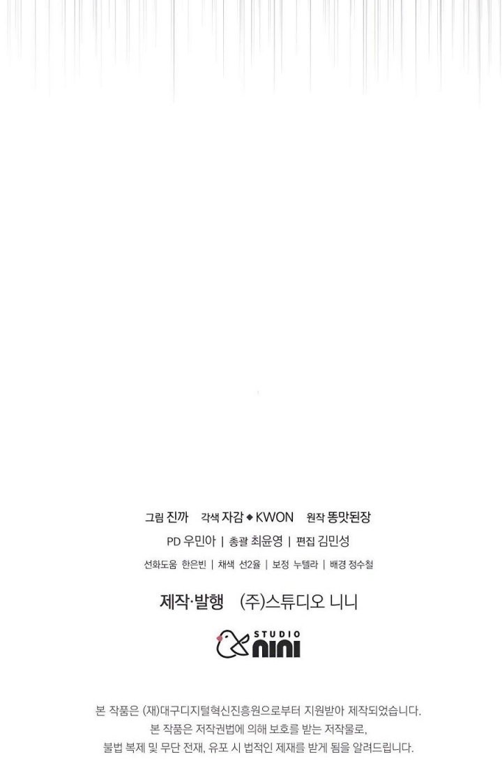 Heir of Mythical Heroes Chapter 31 Gambar 72