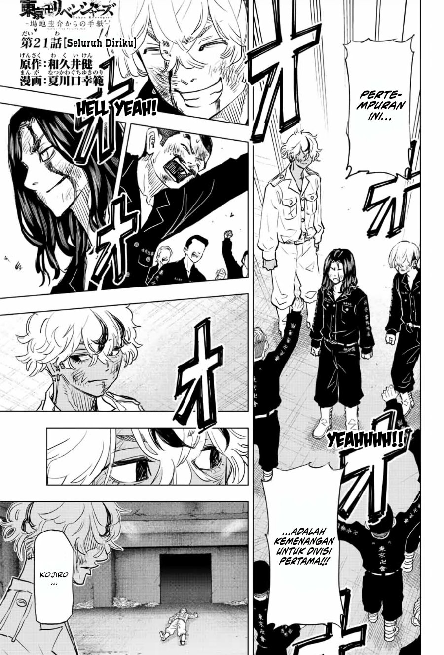 Baca Komik Tokyo 卍 Revengers: Baji Keisuke Kara no Tegami Chapter 21 Gambar 1