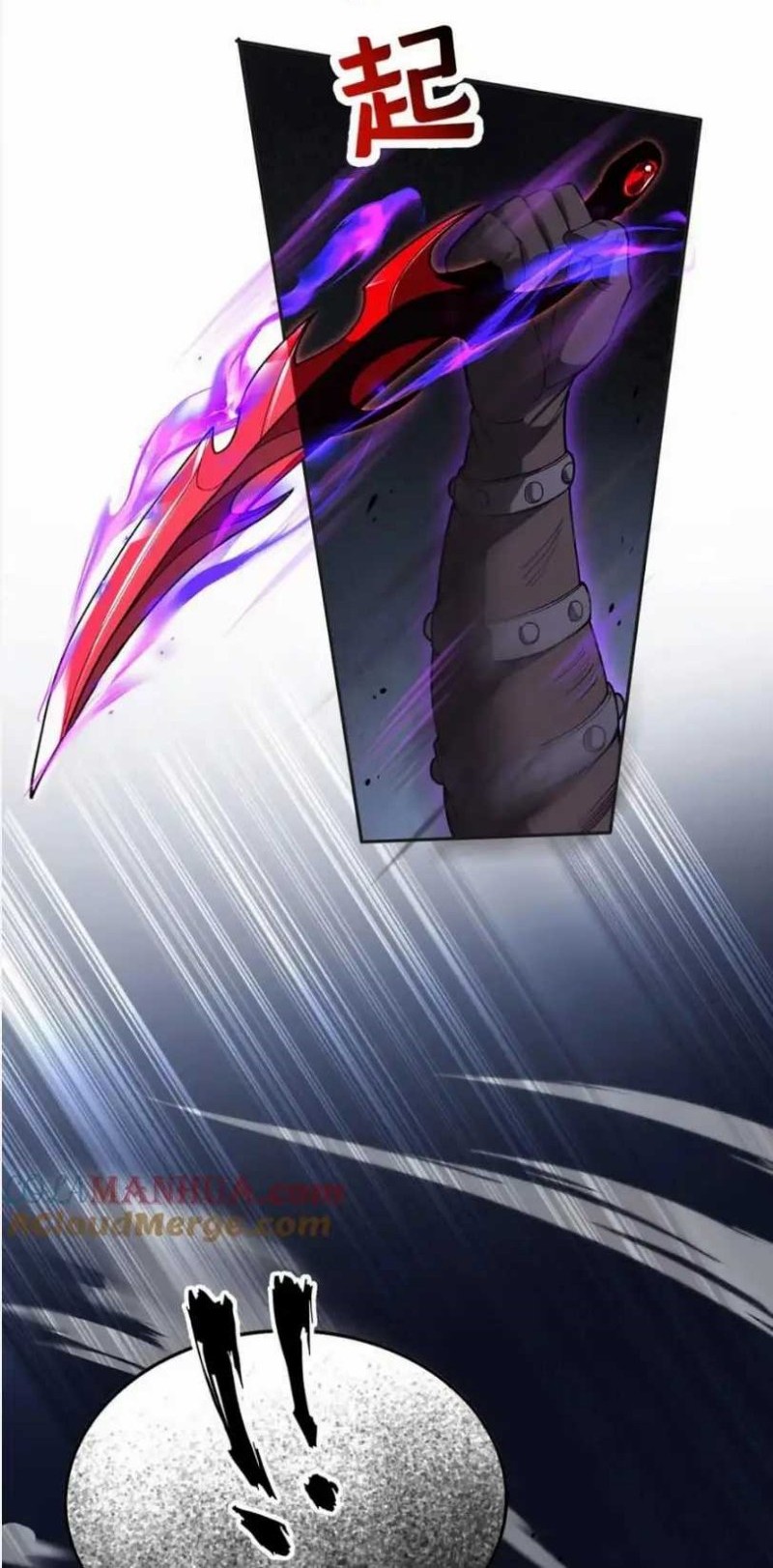 More Kill More Powerful Chapter 43 Gambar 18