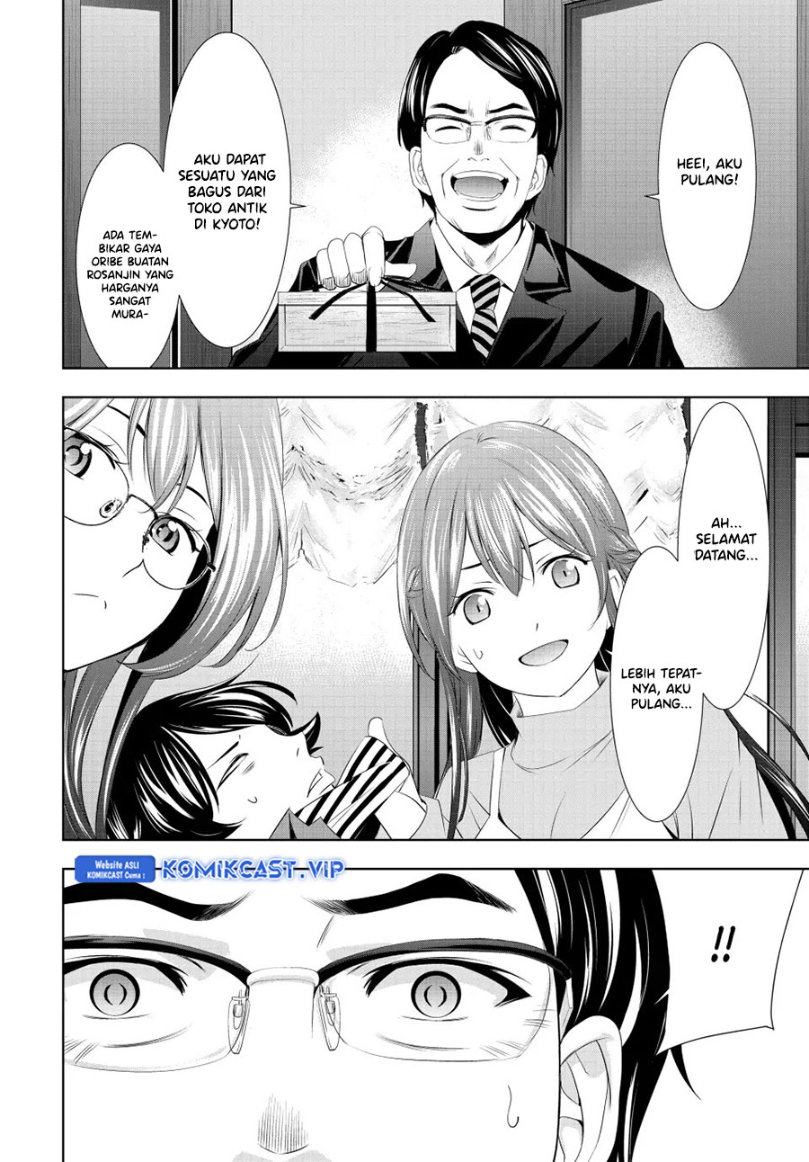 Megami no Kafeterasu (Goddess Café Terrace) Chapter 118 Gambar 13