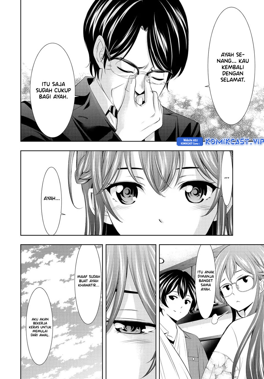 Megami no Kafeterasu (Goddess Café Terrace) Chapter 118 Gambar 15