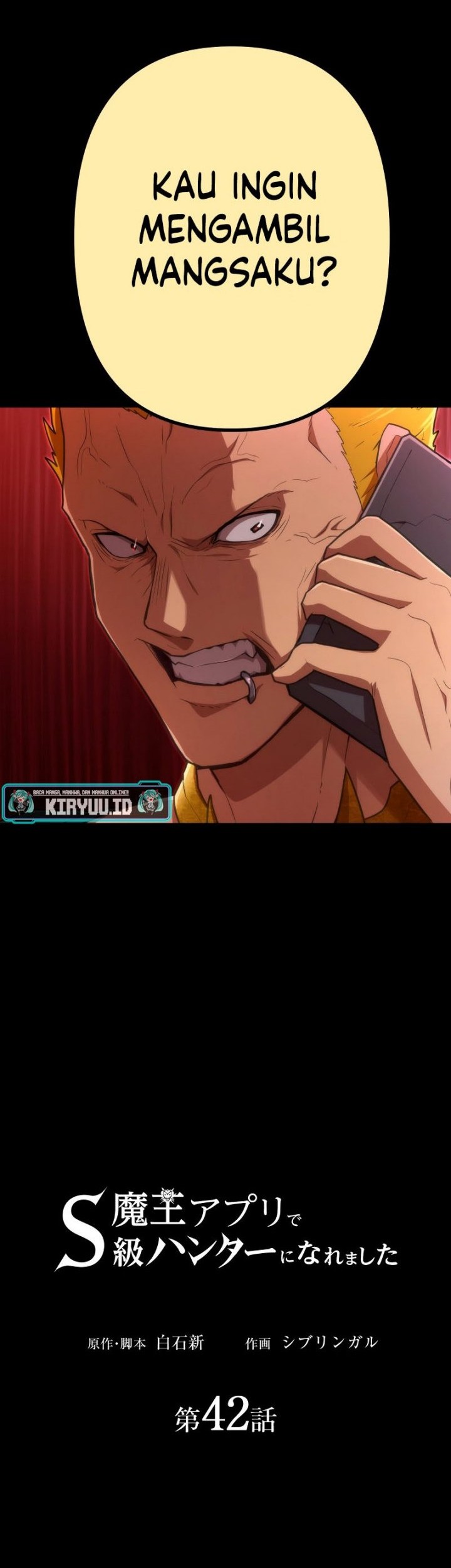 I Became an S-Rank Hunter With the Demon Lord App Chapter 42 Gambar 12