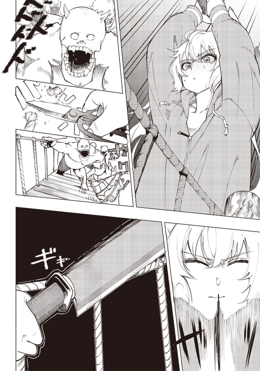 Saiaku no Avalon Chapter 11 Gambar 13