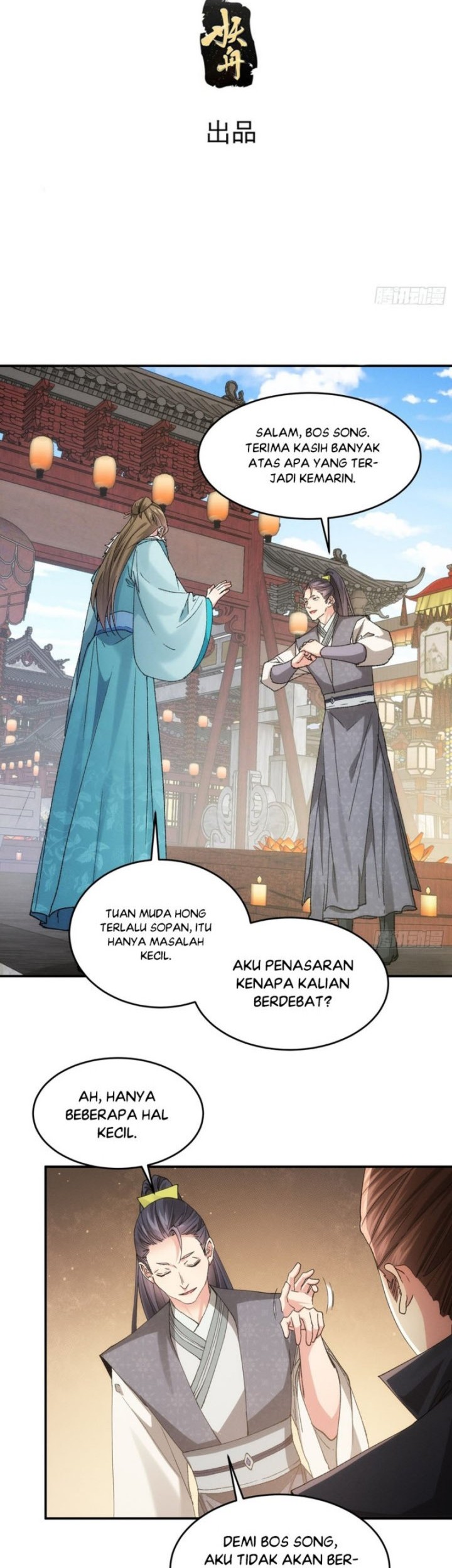 I Just Don’t Play the Card According to the Routine Chapter 133 Gambar 4