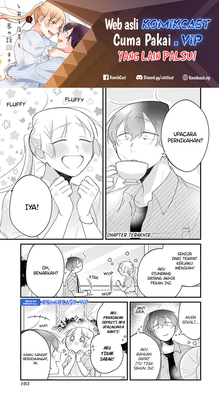 Baca The Story of a Waitress and Her Customer Chapter 36 Gambar 2