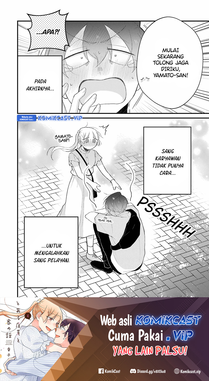 The Story of a Waitress and Her Customer Chapter 36 Gambar 20