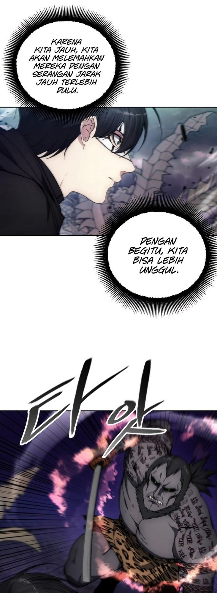 How to Live as a Villain Chapter 100 Gambar 7