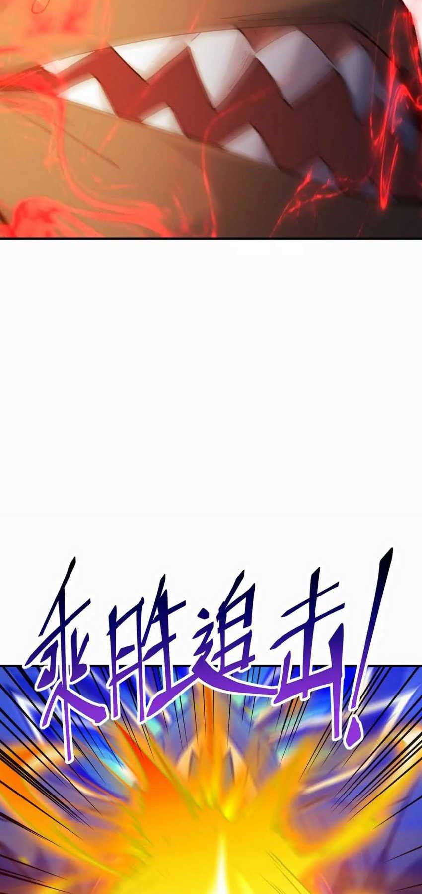 Rise Of The Beast God Chapter 27 Gambar 30