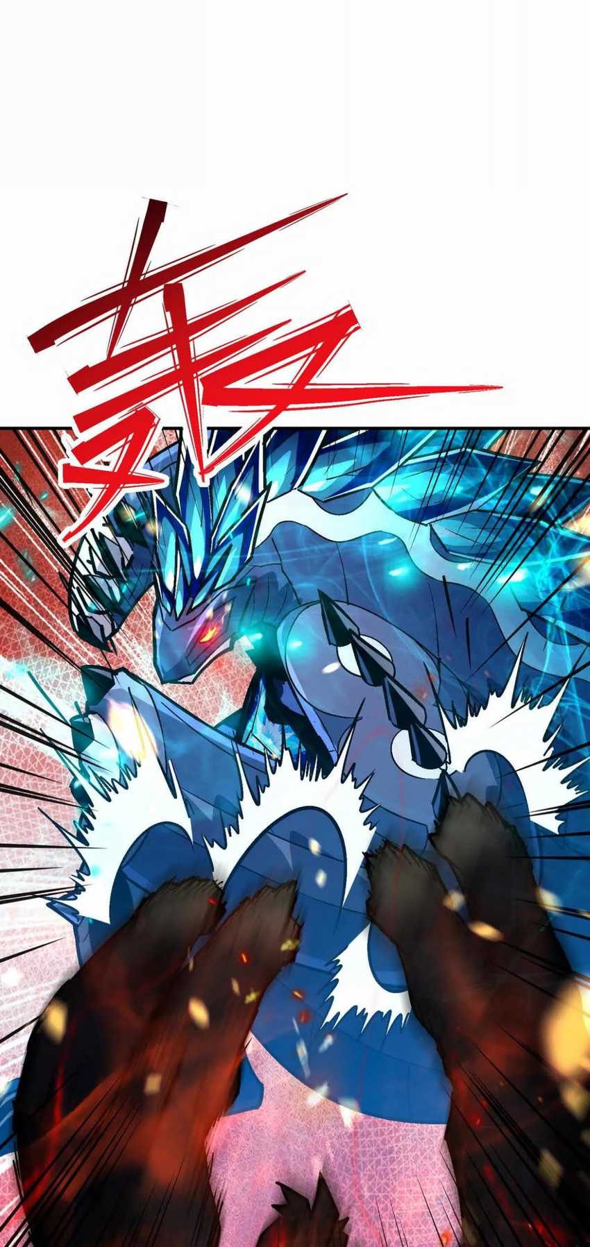 Rise Of The Beast God Chapter 27 Gambar 21
