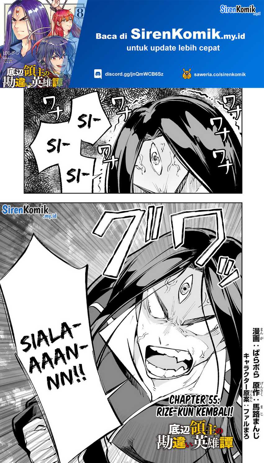 Baca  Teihen Ryoushu no Kanchigai Eiyuutan Chapter 55 Gambar 2