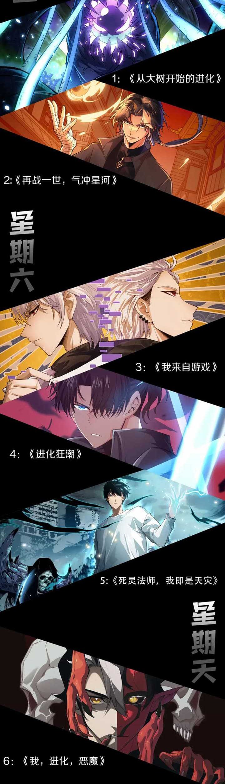 Disastrous Necromancer Chapter 17 Gambar 43