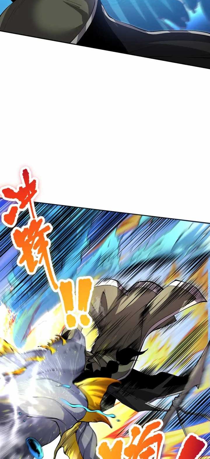 Disastrous Necromancer Chapter 17 Gambar 9