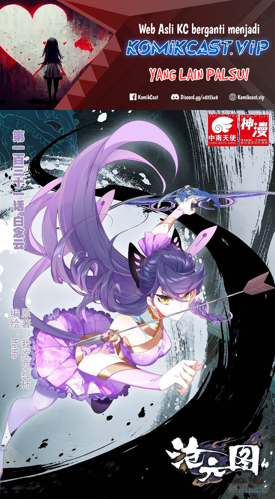 Baca  Cang Yuantu Chapter 131 Gambar 2