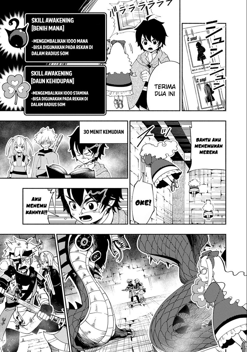 Hell Mode: Yarikomi Suki no Gamer wa Hai Settei no Isekai de Musou Suru Chapter 31 Gambar 10
