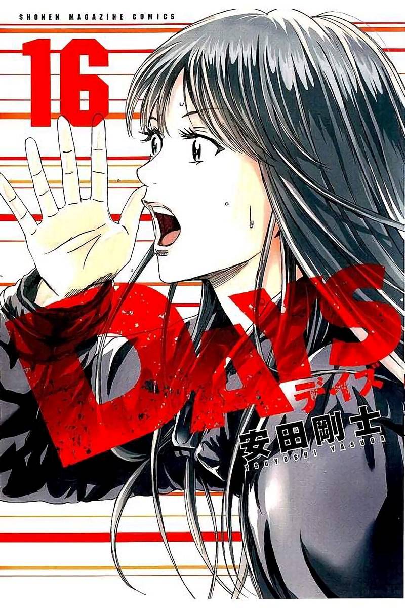 Baca Days Chapter 134 Gambar 2