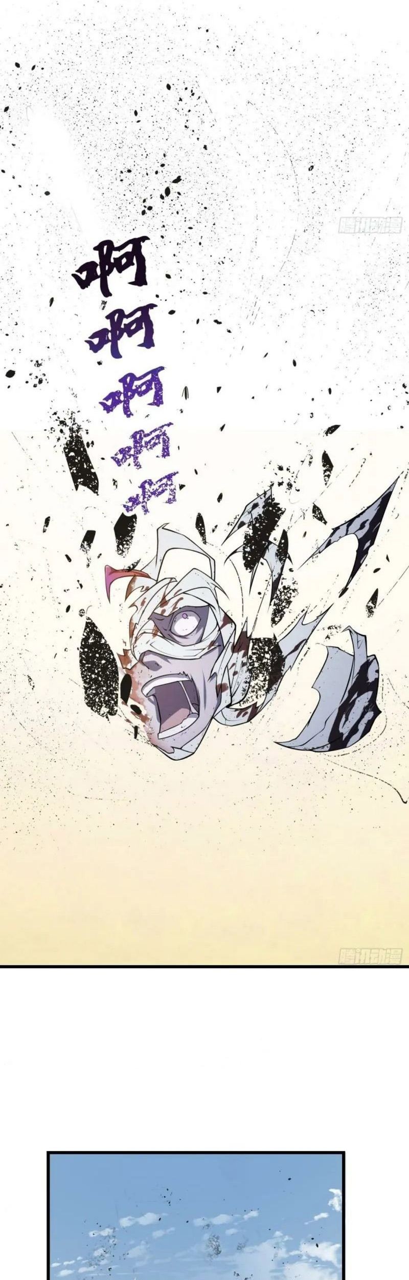 I’m Just An Immortal Chapter 223 Gambar 14