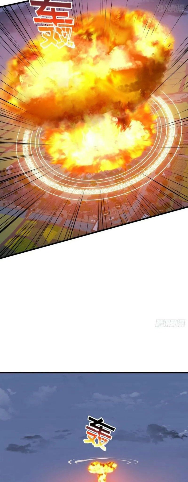 I’m Just An Immortal Chapter 222 Gambar 13