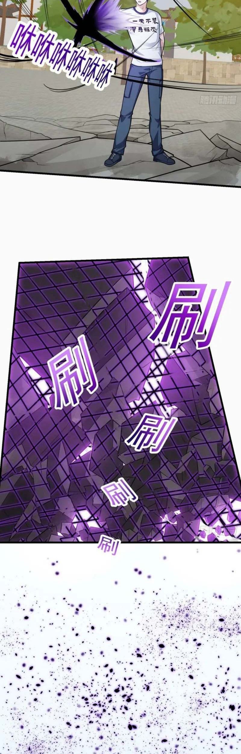 I’m Just An Immortal Chapter 221 Gambar 15