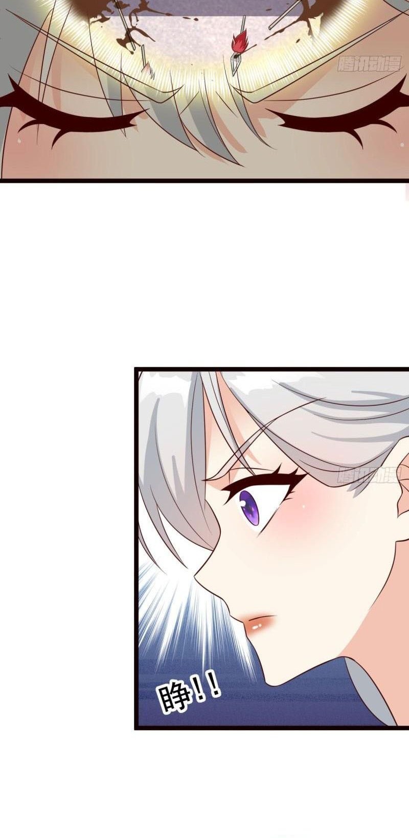 My Wife and I Dominate the Three Realms Chapter 84 Gambar 5