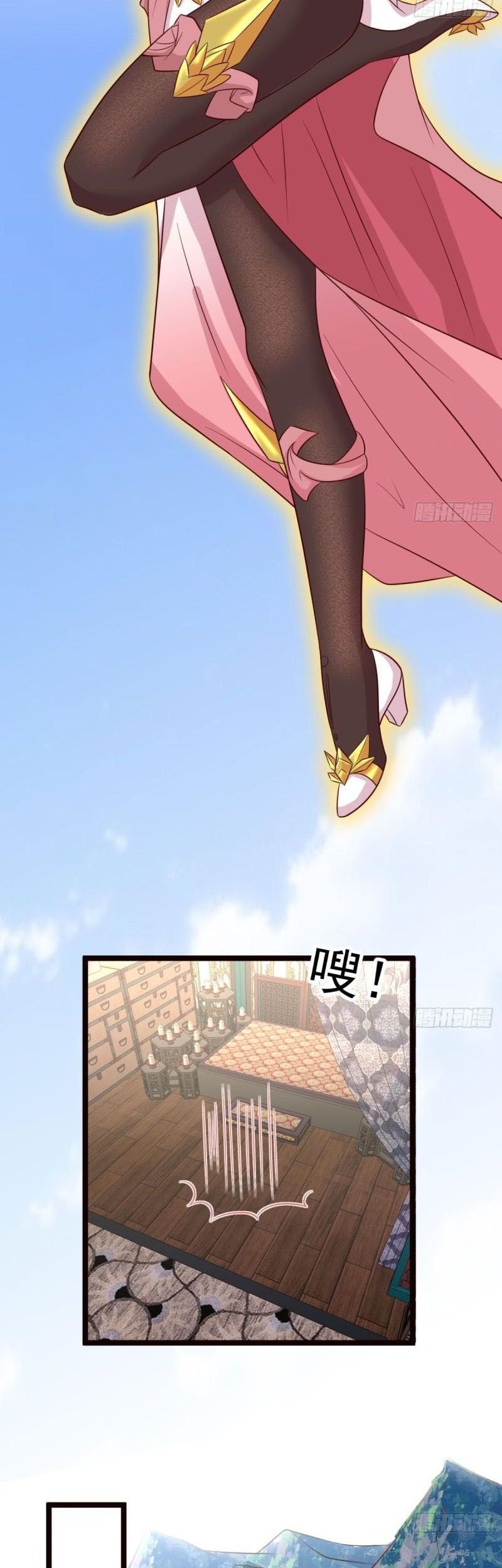 My Wife and I Dominate the Three Realms Chapter 84 Gambar 7