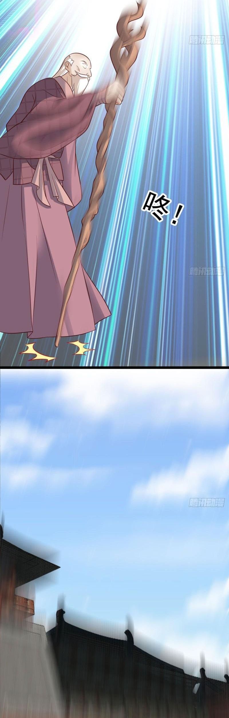 My Wife and I Dominate the Three Realms Chapter 84 Gambar 14