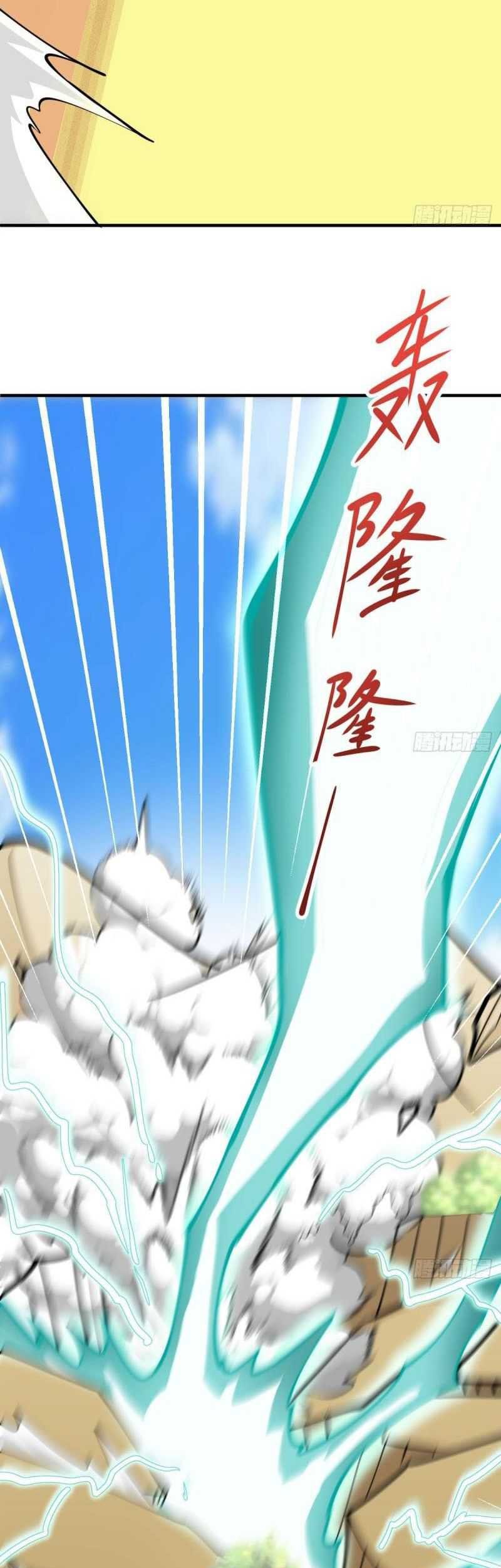 My Wife and I Dominate the Three Realms Chapter 82 Gambar 34