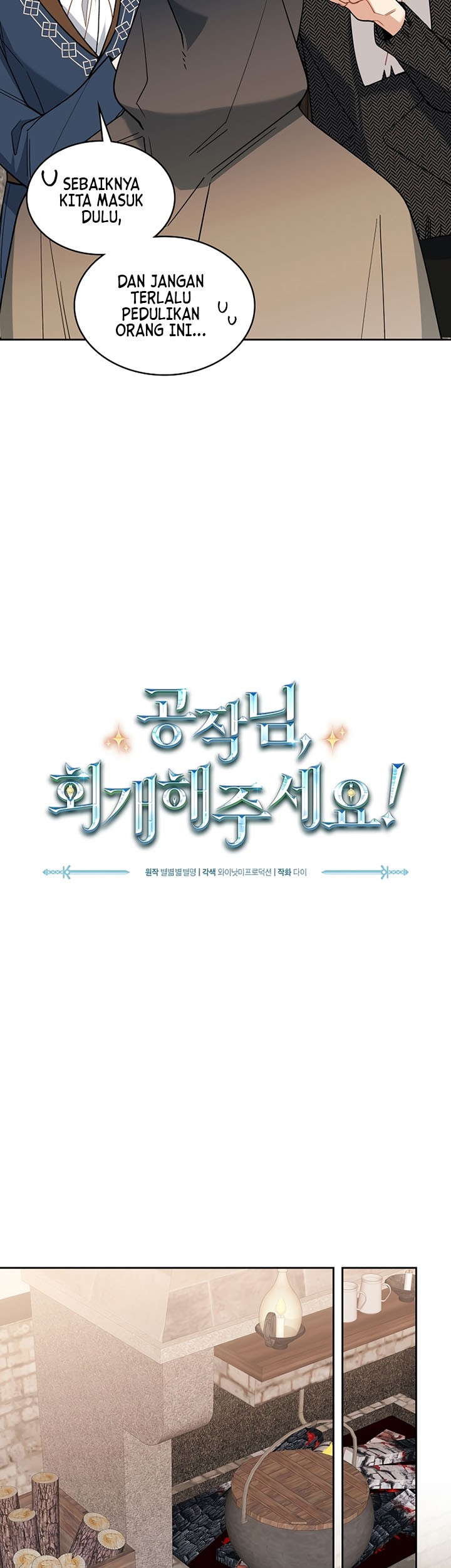 The Duke’s Redemption Chapter 39 Gambar 14