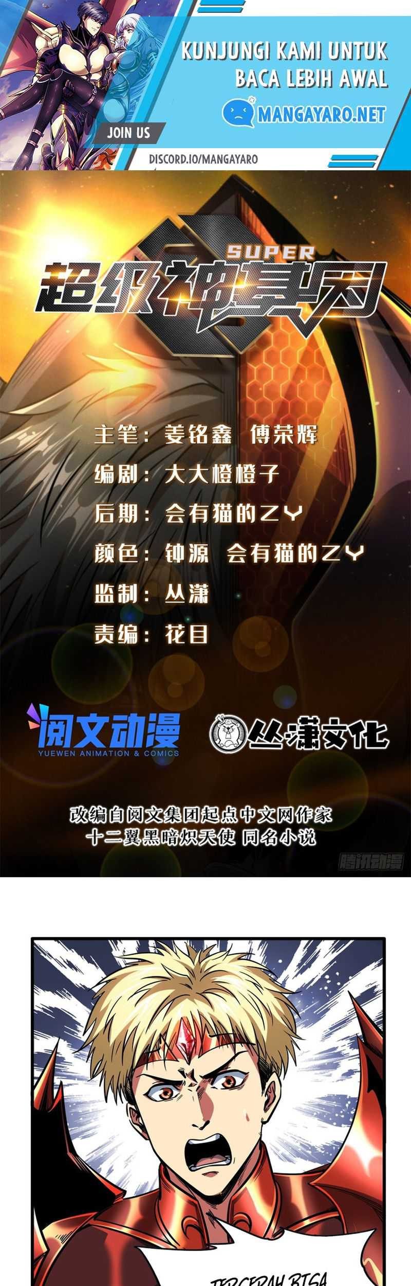 Baca Super God Gene Chapter 84 Gambar 2