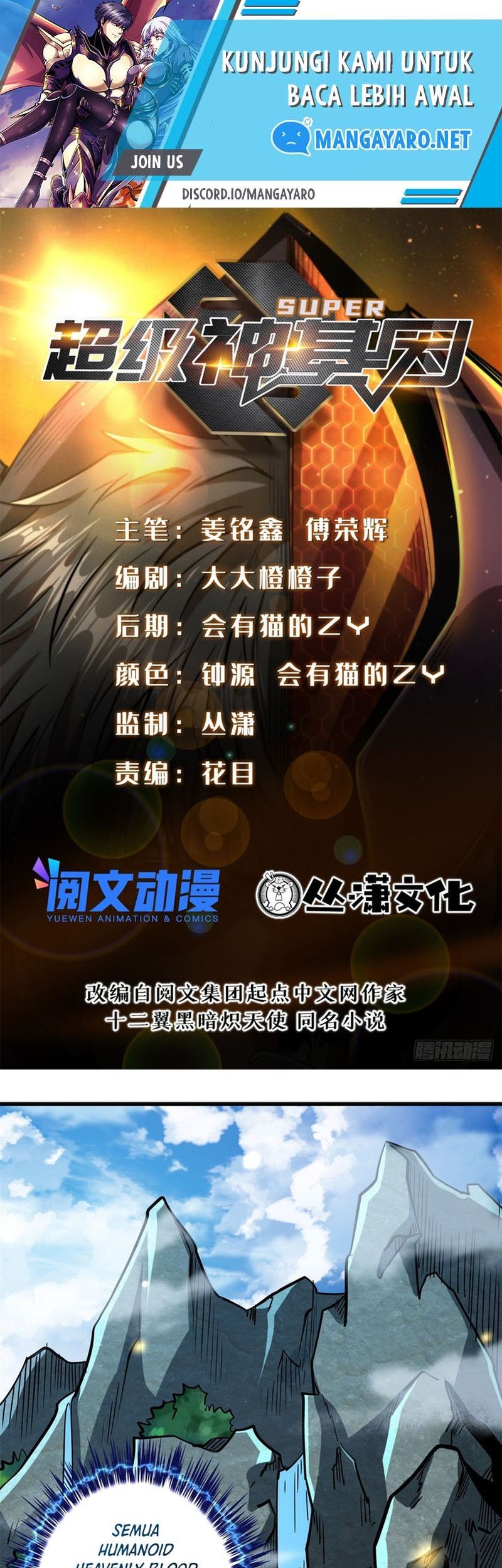 Baca  Super God Gene Chapter 82 Gambar 2