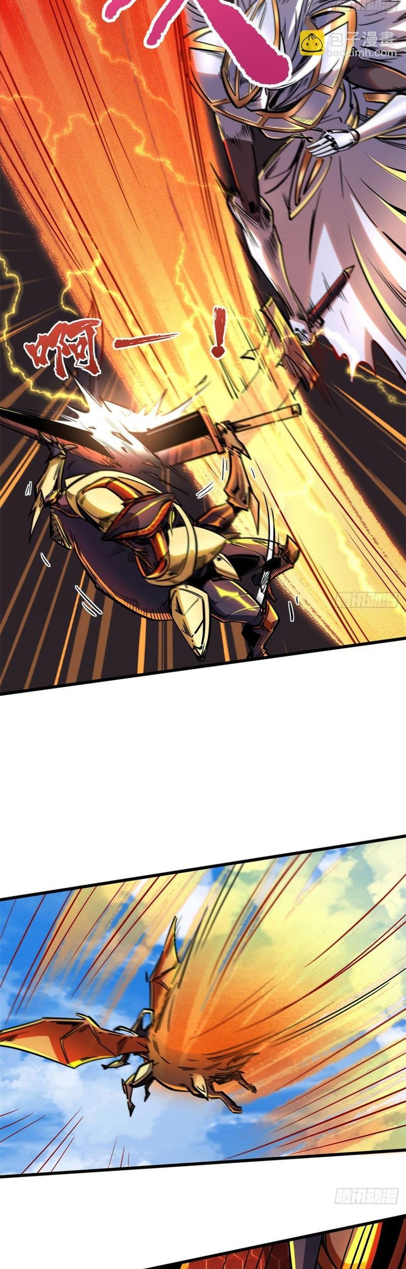 Super God Gene Chapter 82 Gambar 22