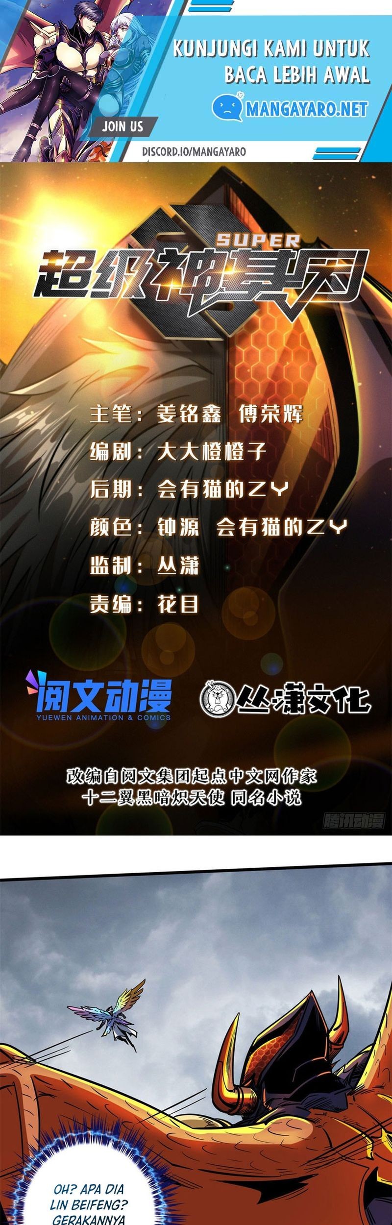 Baca Super God Gene Chapter 81 Gambar 2