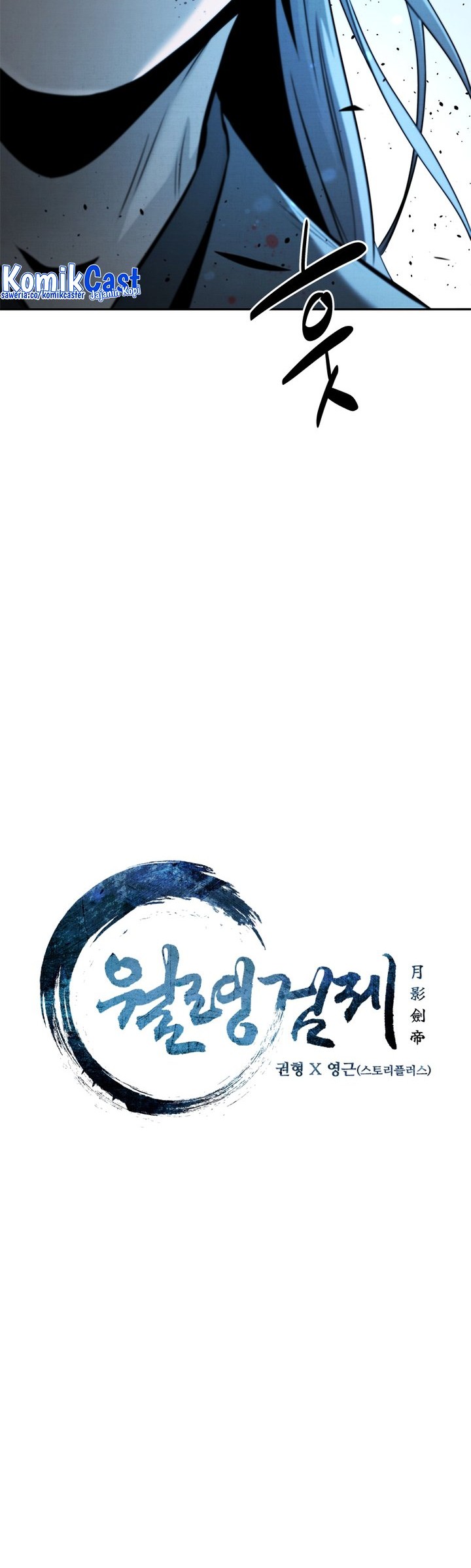 Moon-Shadow Sword Emperor Chapter 50 Gambar 7