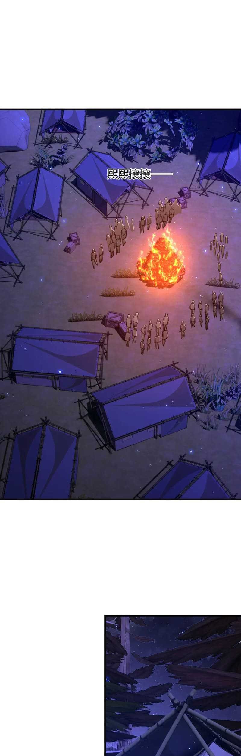 Doom Summoner Chapter 20 Gambar 26