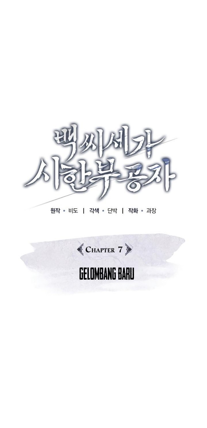 The Terminally Ill Young Master of the Baek Clan Chapter 07 Gambar 17