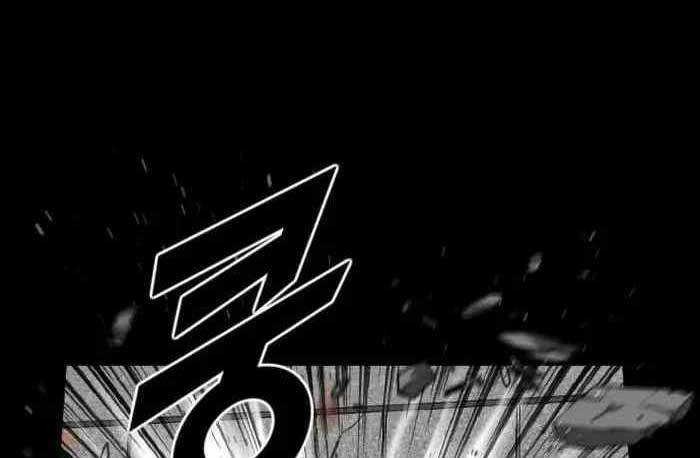 Rental Hero Chapter 15 Gambar 71