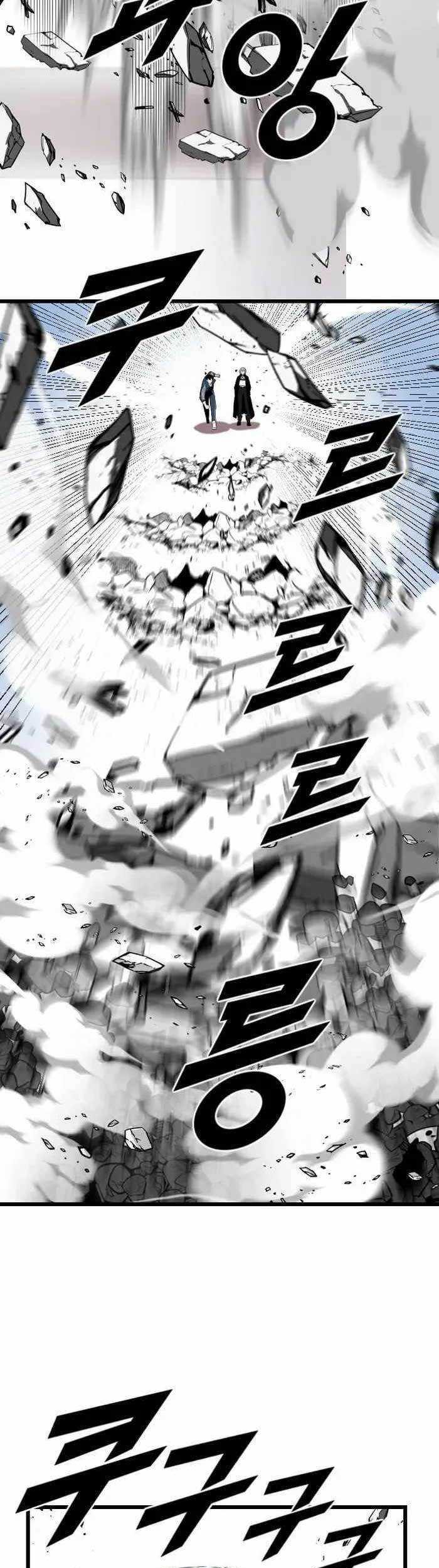 Rental Hero Chapter 15 Gambar 79