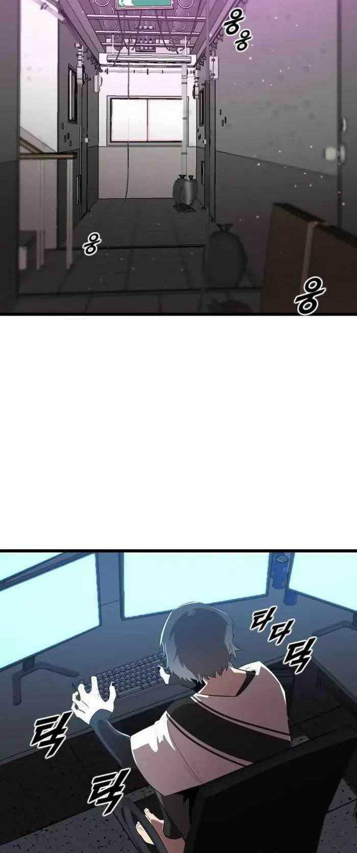 Rental Hero Chapter 15 Gambar 82