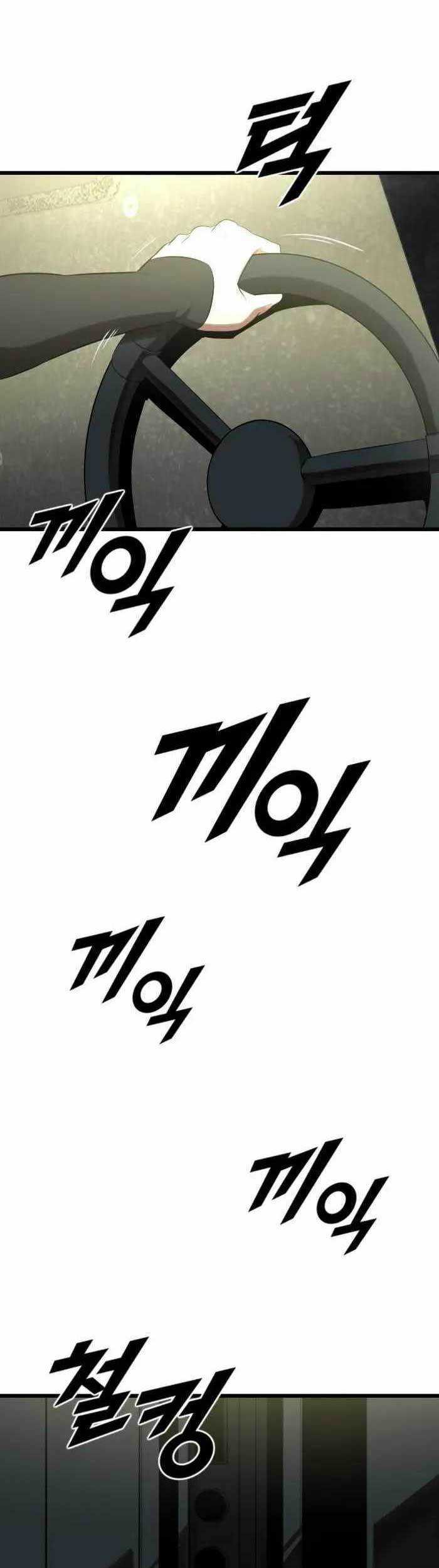 Rental Hero Chapter 15 Gambar 88