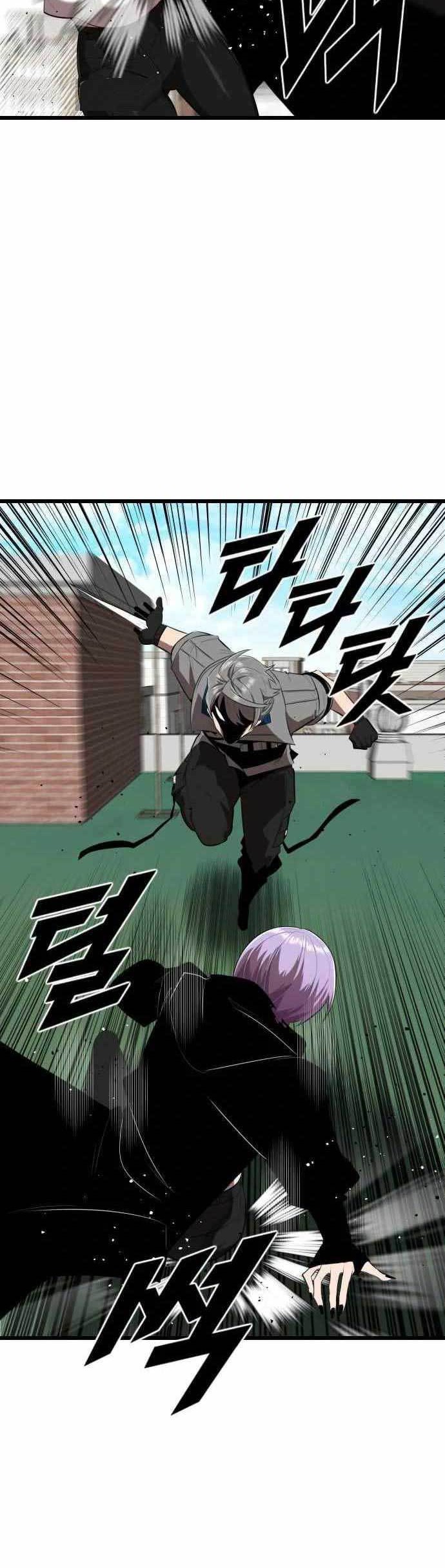 Rental Hero Chapter 14 Gambar 21