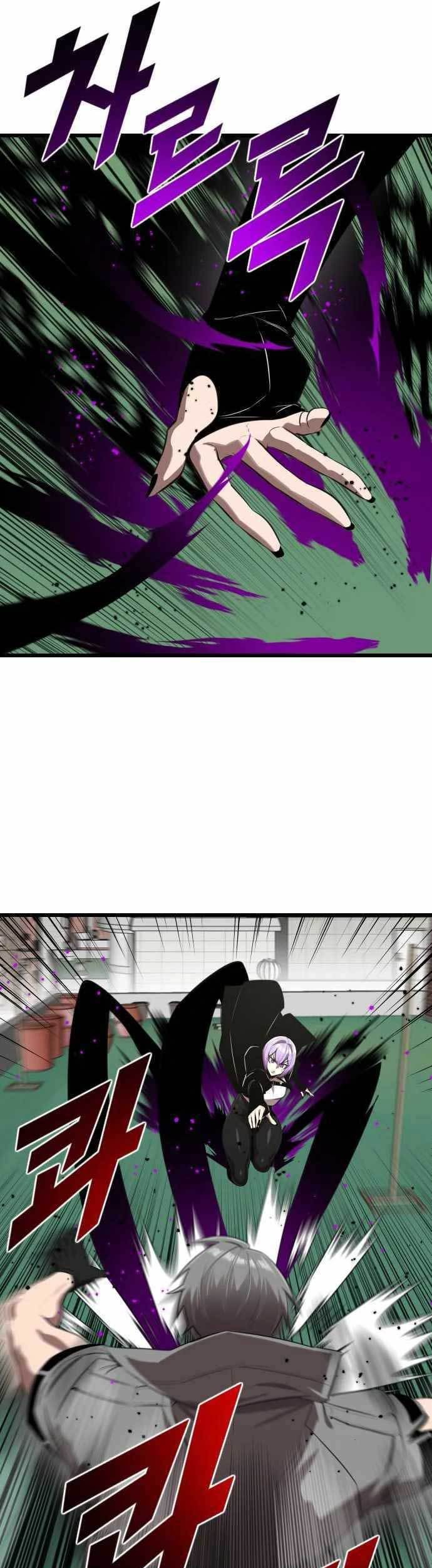 Rental Hero Chapter 14 Gambar 24