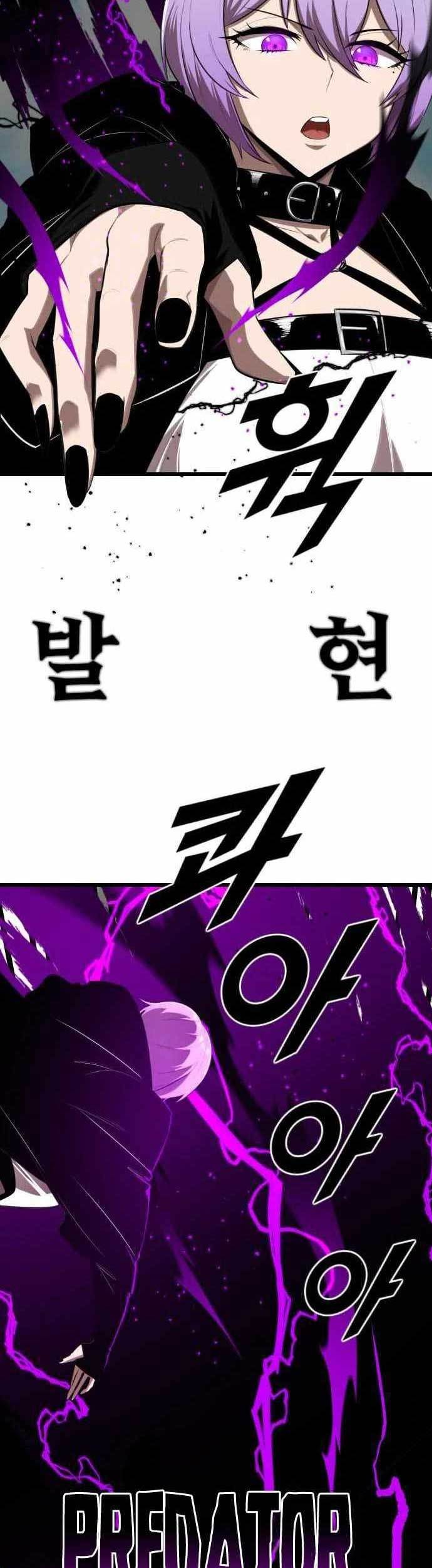 Rental Hero Chapter 14 Gambar 30