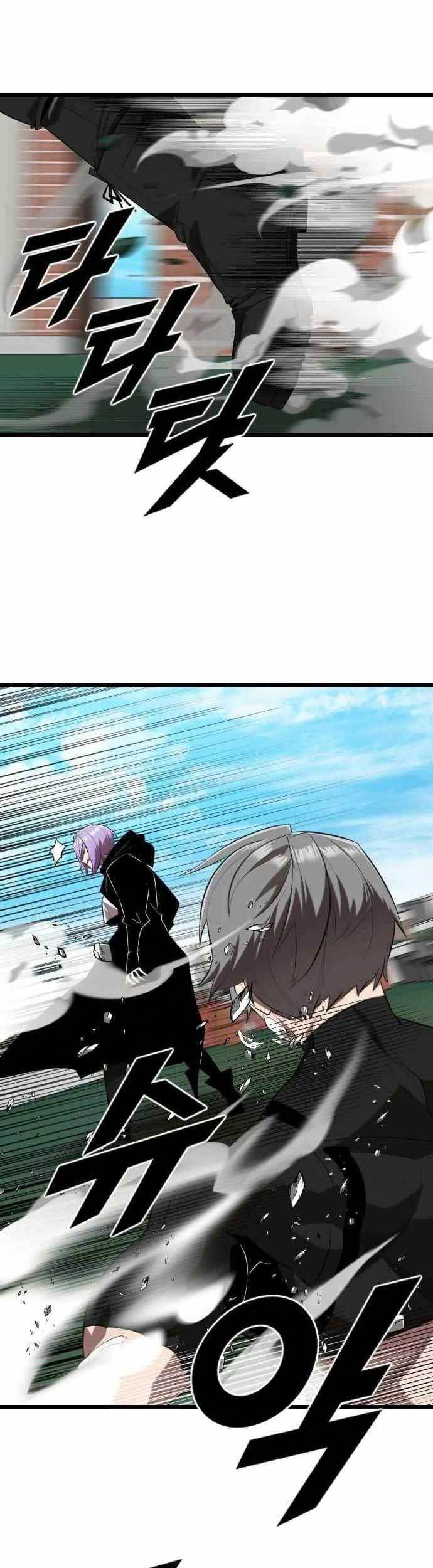 Rental Hero Chapter 14 Gambar 36