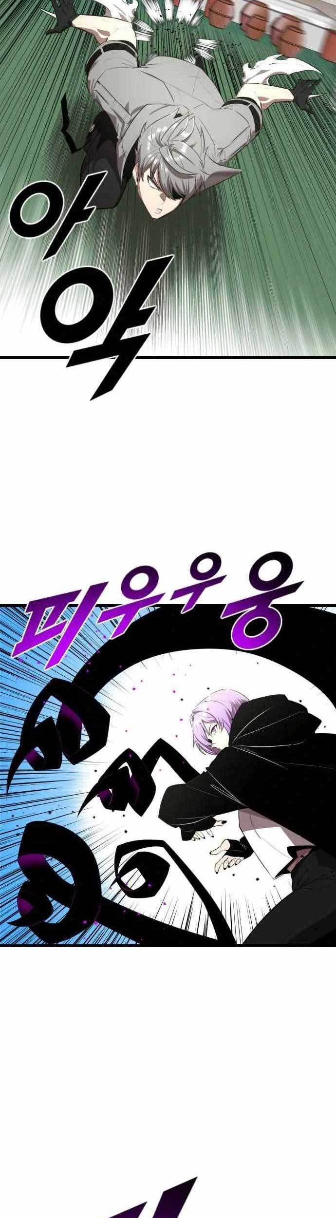 Rental Hero Chapter 14 Gambar 6