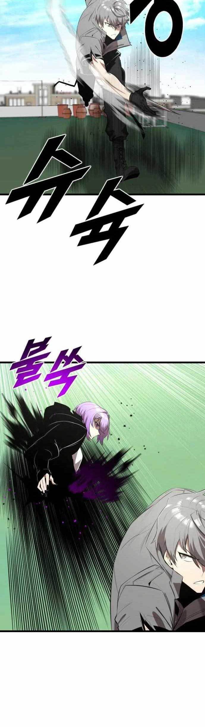 Rental Hero Chapter 14 Gambar 11
