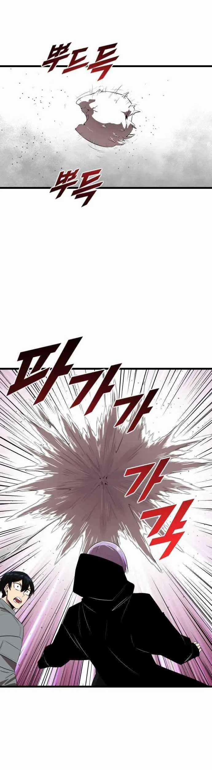 Rental Hero Chapter 12 Gambar 53