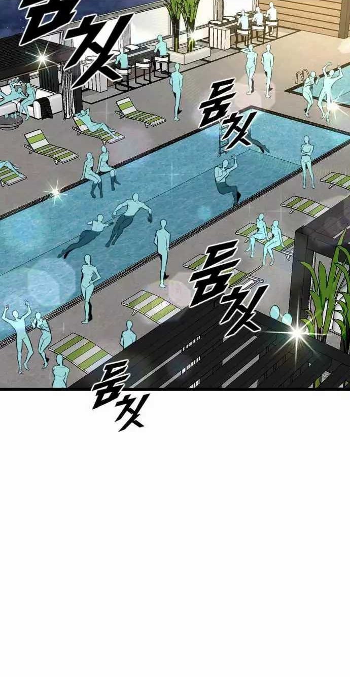 Rental Hero Chapter 11 Gambar 12