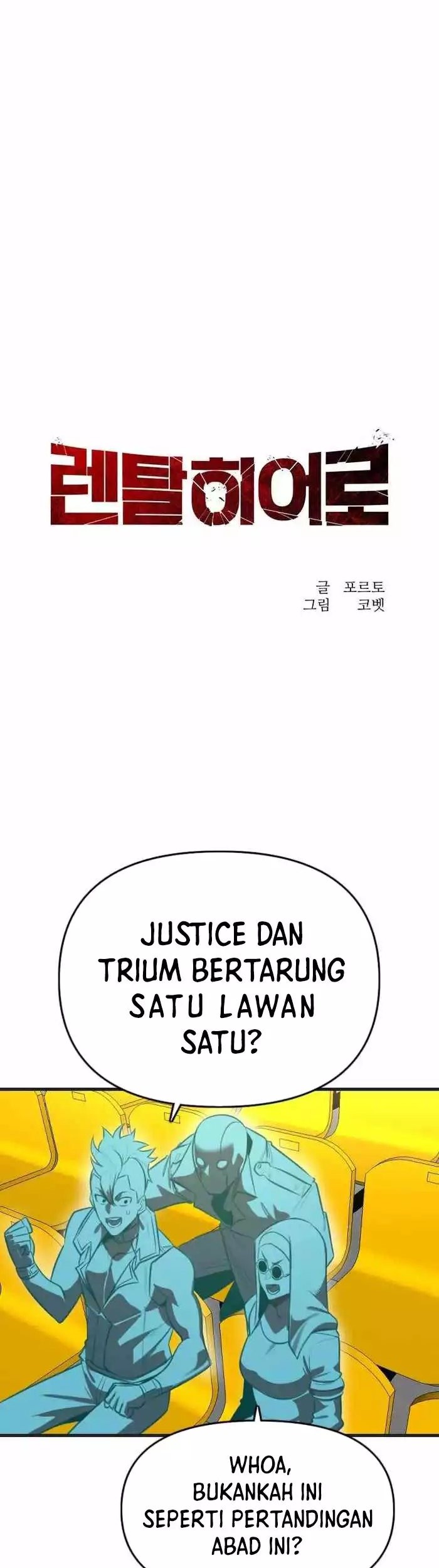 Rental Hero Chapter 10 Gambar 7