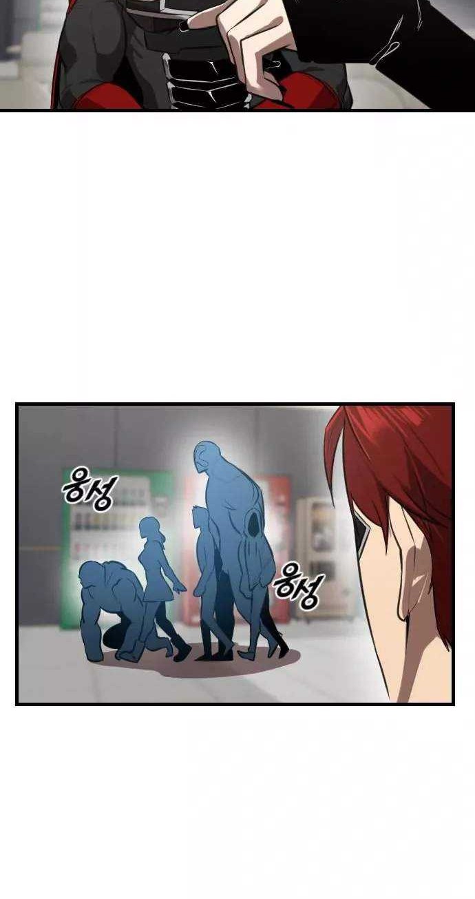 Rental Hero Chapter 09 Gambar 16