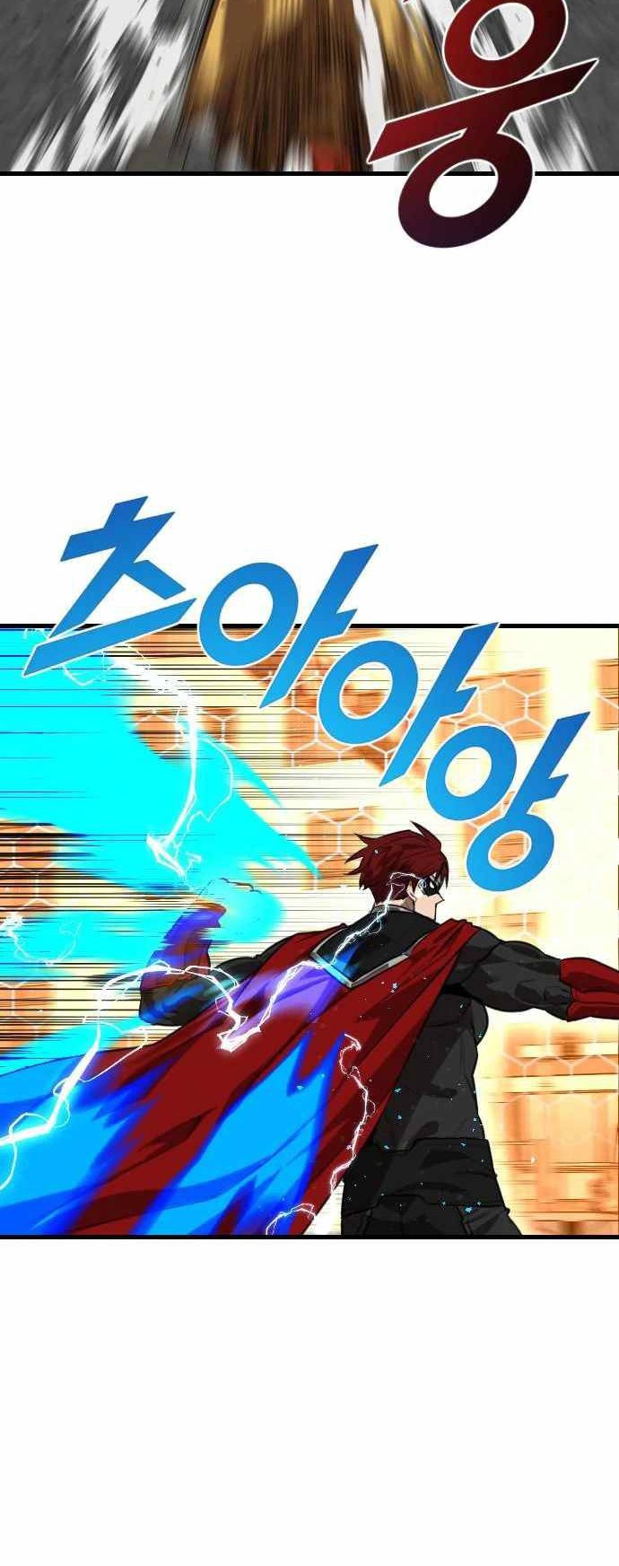 Rental Hero Chapter 06 Gambar 12